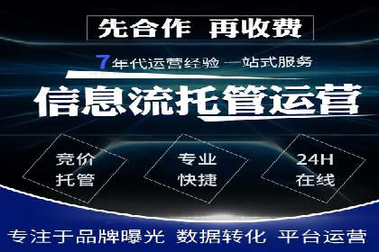 某信息流广告公司——策略与效果的完美结合