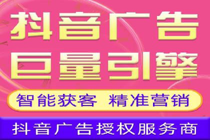 360信息流广告案例：行业洞察与趋势